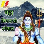 Maha Shivratri Special - Manish Tiwari Song Download